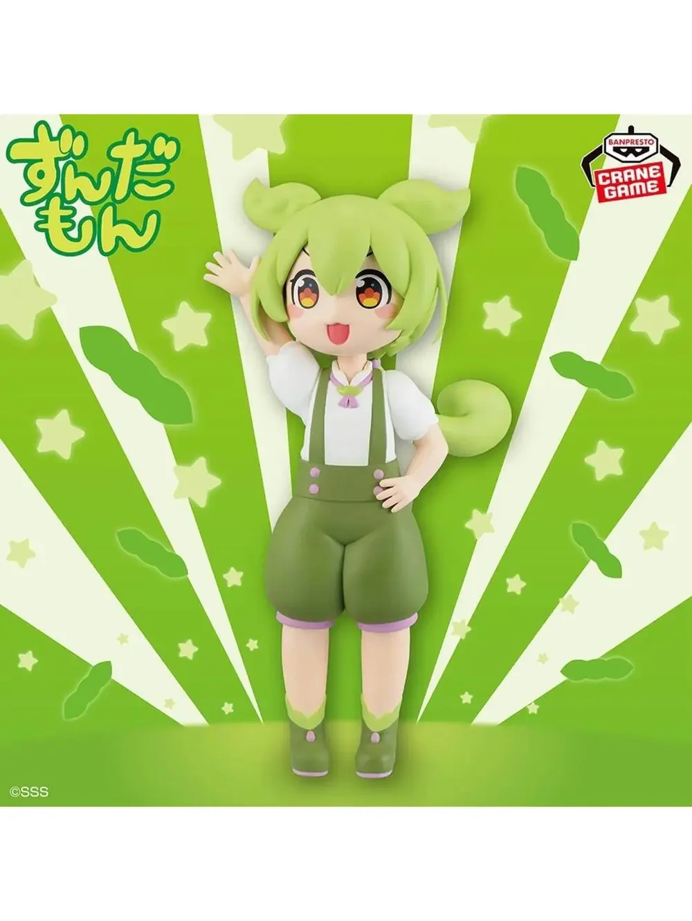 Banpresto Zundamon Figure Tohoku Zunko Project Kawaii Anime Prize US Seller